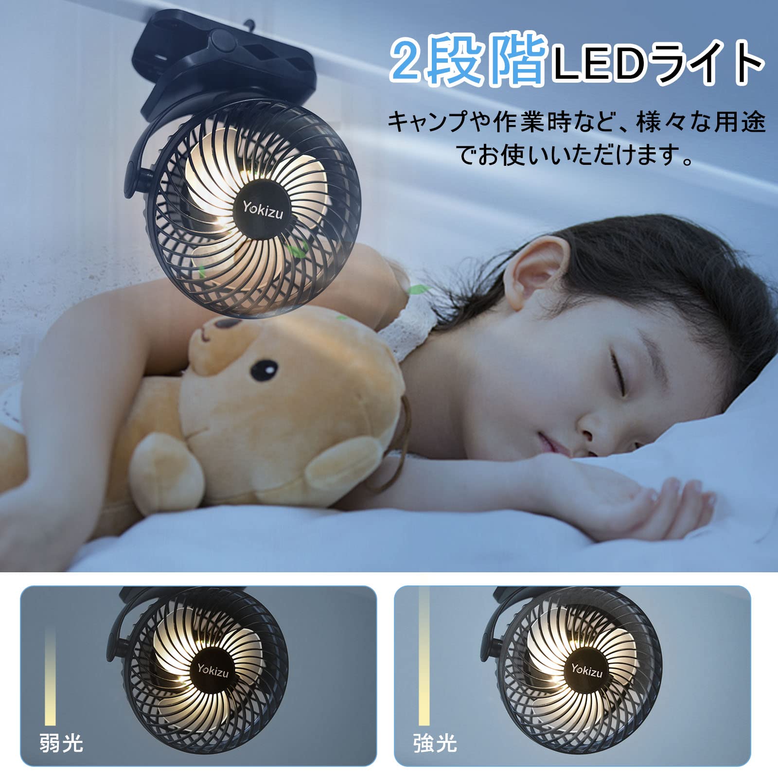 卓上扇風機 クリップ 小型 USB充電式 8000mAh急速充電60h連続使用 卓上